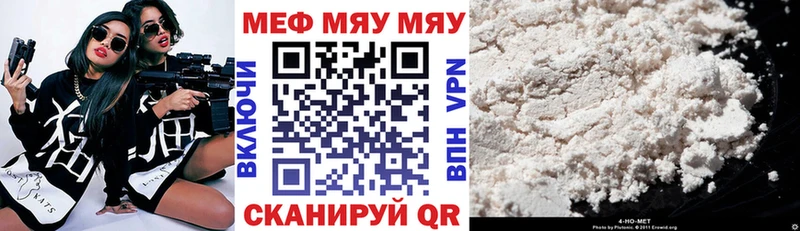 Наркотические вещества Тырныауз ГАШ Каннабис Кокаин APVP Галлюциногенные грибы Меф