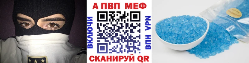 Alpha PVP Crystall  KRAKEN ссылка  Тырныауз 