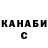 ТГК жижа diskri