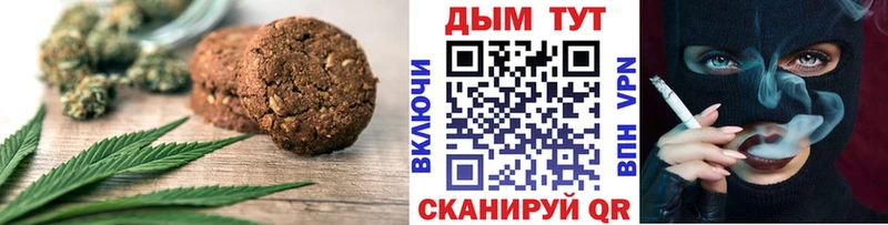 Еда ТГК марихуана  закладка  KRAKEN зеркало  Тырныауз 