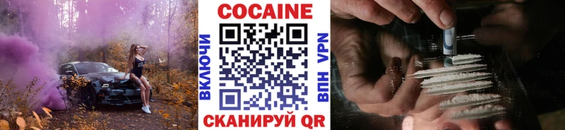 COCAIN Колумбийский KRAKEN ONION Тырныауз