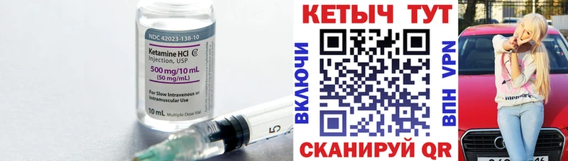 мега рабочий сайт  Тырныауз  КЕТАМИН VHQ  даркнет сайт 