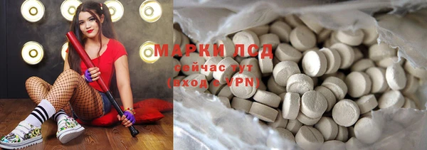 наркотики Новозыбков