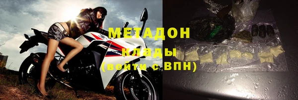наркотики Новозыбков
