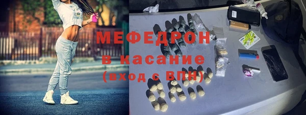 альфа пвп VHQ Нязепетровск