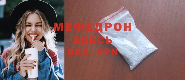 альфа пвп Нягань