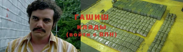 марки nbome Тихорецк