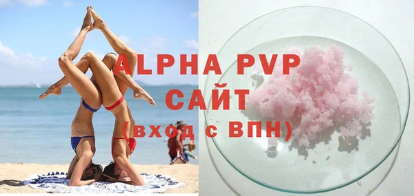 а пвп мука Новодвинск