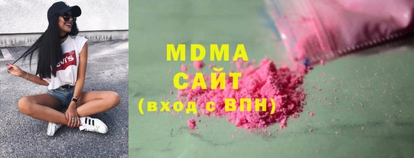 ГАЛЛЮЦИНОГЕННЫЕ ГРИБЫ Новокубанск