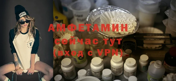 ГАЛЛЮЦИНОГЕННЫЕ ГРИБЫ Новокубанск