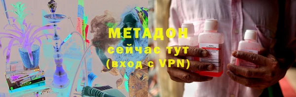 наркотики Новозыбков