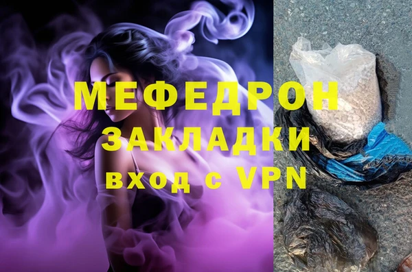 альфа пвп VHQ Нязепетровск