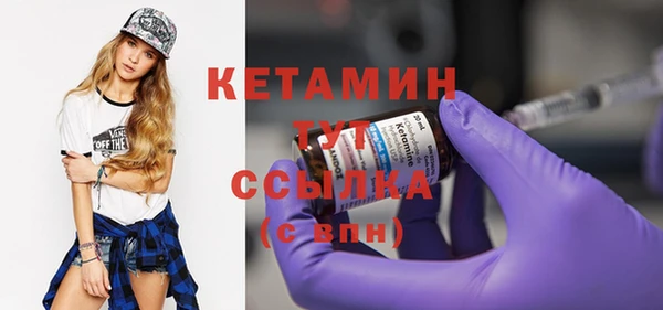 прущий лед Нефтекумск