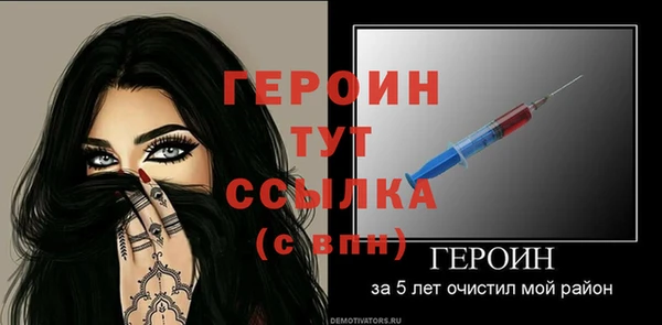 альфа пвп Нягань