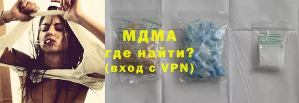 наркотики Новозыбков