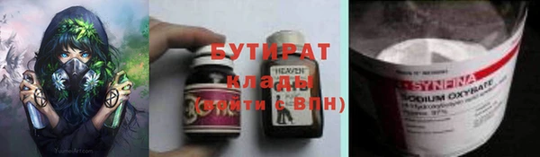 наркотики Новозыбков