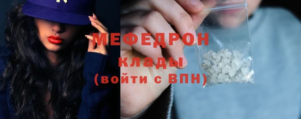 наркотики Новозыбков