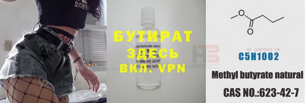 альфа пвп Нягань