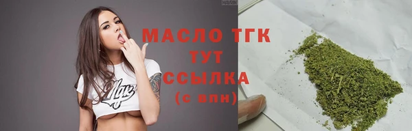 ГАЛЛЮЦИНОГЕННЫЕ ГРИБЫ Новокубанск