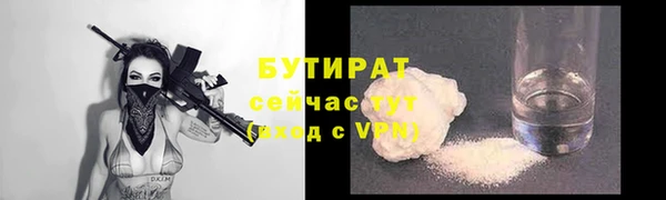 ГАЛЛЮЦИНОГЕННЫЕ ГРИБЫ Новокубанск