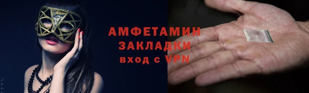 наркотики Новозыбков