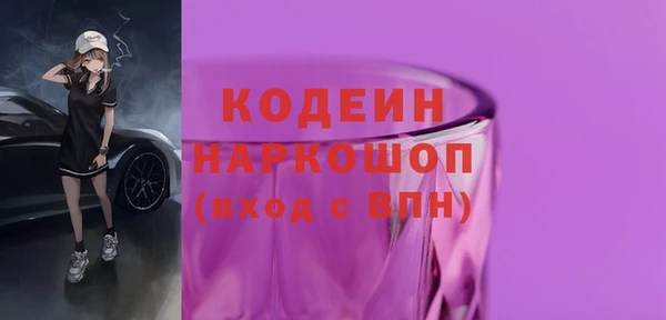 тгк Беломорск