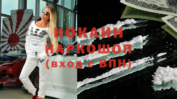 ГАЛЛЮЦИНОГЕННЫЕ ГРИБЫ Новокубанск