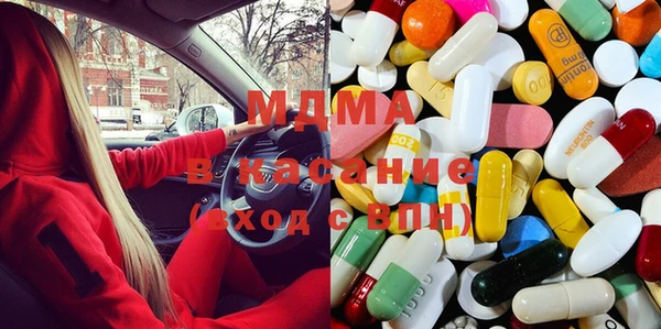 наркотики Новозыбков