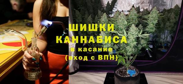 наркотики Новозыбков