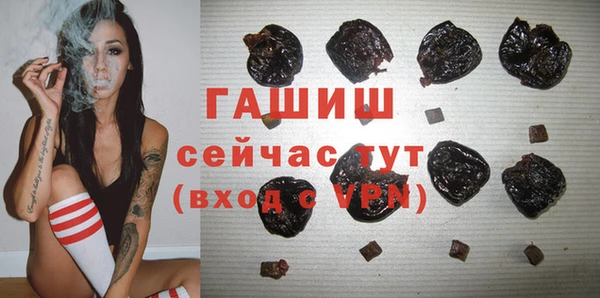ГАЛЛЮЦИНОГЕННЫЕ ГРИБЫ Новокубанск