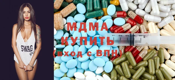 альфа пвп VHQ Нязепетровск