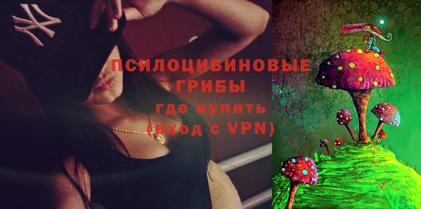 альфа пвп VHQ Нязепетровск