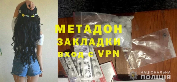 альфа пвп Нягань