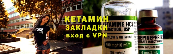 альфа пвп VHQ Нязепетровск