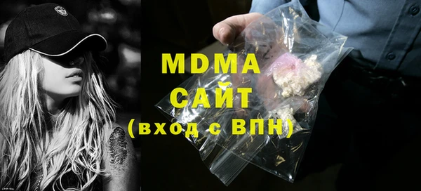 наркотики Новозыбков