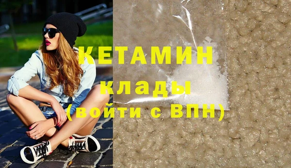 ГАЛЛЮЦИНОГЕННЫЕ ГРИБЫ Новокубанск