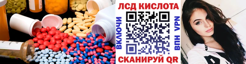 ЛСД экстази ecstasy  omg онион  Тырныауз  наркота 