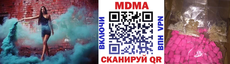 как найти   Тырныауз  МДМА crystal 