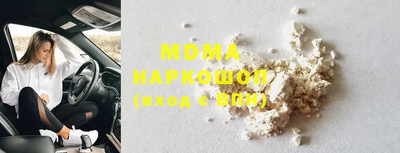 это официальный сайт  Тырныауз  MDMA VHQ 