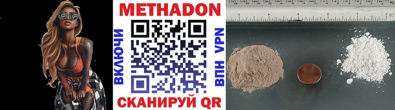 даркнет сайт  Тырныауз  Метадон кристалл 